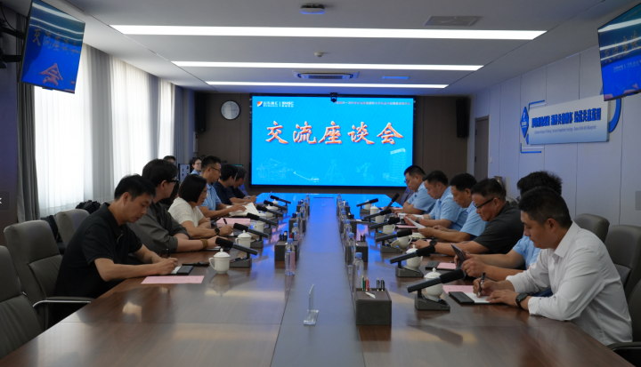 宁德时代客人到访完美体育-完美（中国）
座谈交流