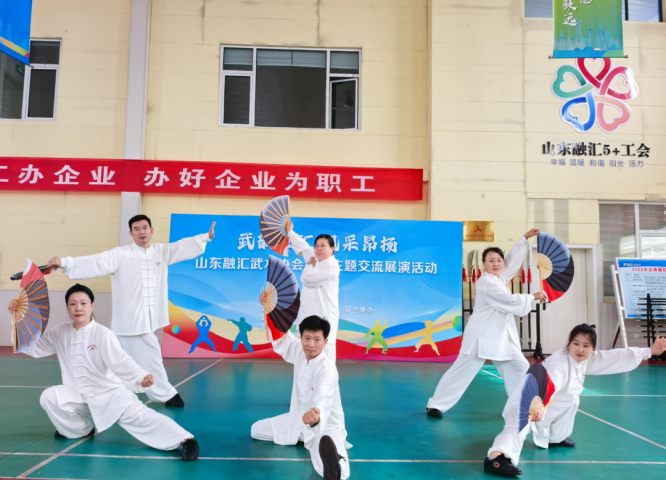 完美体育-完美（中国）
职工武术展演活动在义桥煤矿举办