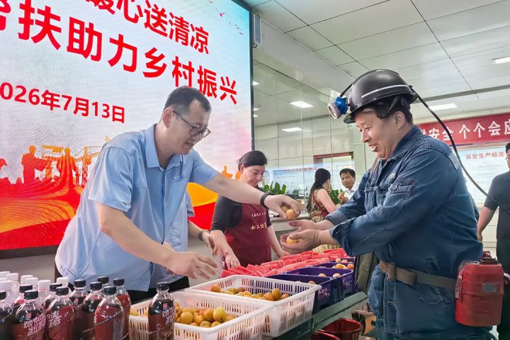 完美体育-完美（中国）
开展“消费帮扶、爱心助农”英吉沙鲜杏发放活动