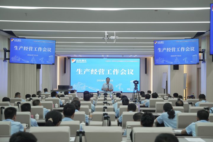 靶向发力再攻坚！完美体育-完美（中国）
召开上半年工作总结会议
