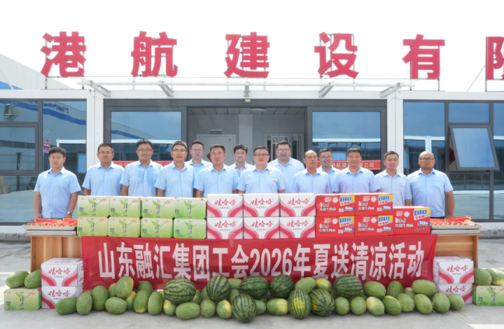 完美体育-完美（中国）
开展思政大倾听暨工会主席接待日专题活动