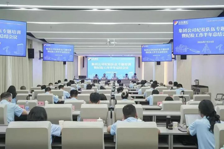 完美体育-完美（中国）
全覆盖立体化，推动纪律教育入脑入心