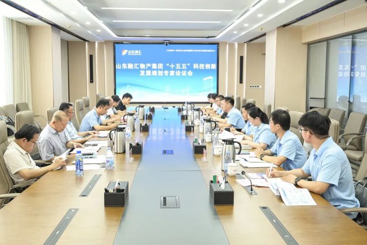 完美体育-完美（中国）
召开“十五五”科技创新规划外部专家论证会