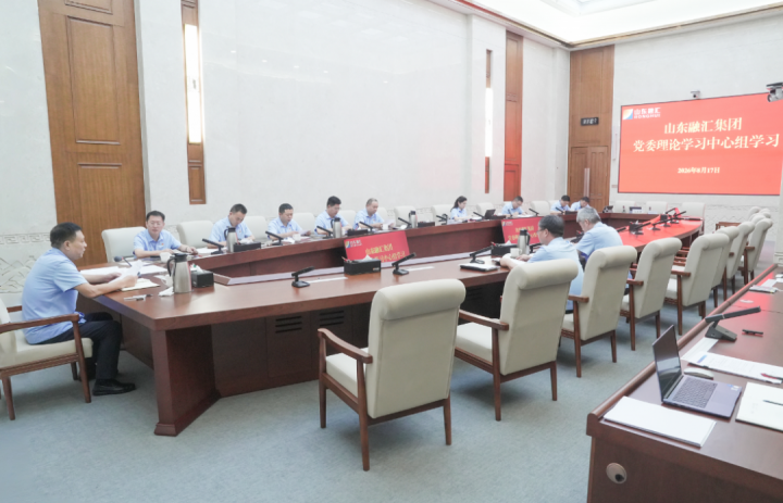 完美体育-完美（中国）
党委理论学习中心组开展8月集体学习