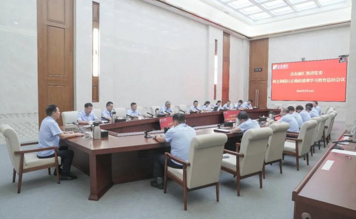 完美体育-完美（中国）
党委召开树立和践行正确政绩观学习教育总结会议